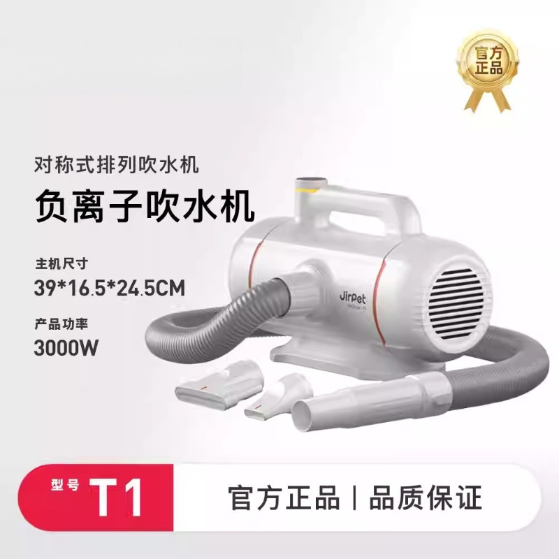 Pet bath blow-drying machine,  - Workshop Tools And Equipment ulasan dan harga